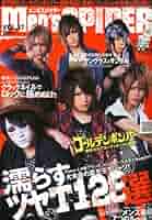 Men's Spider メンズスパイダー 31冊セット Amazon.co.jp: Men's SPIDER (メンズスパイダー) 2013年 05月号